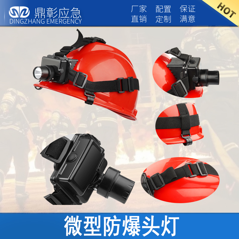 防汛消防防爆防水头顶灯
