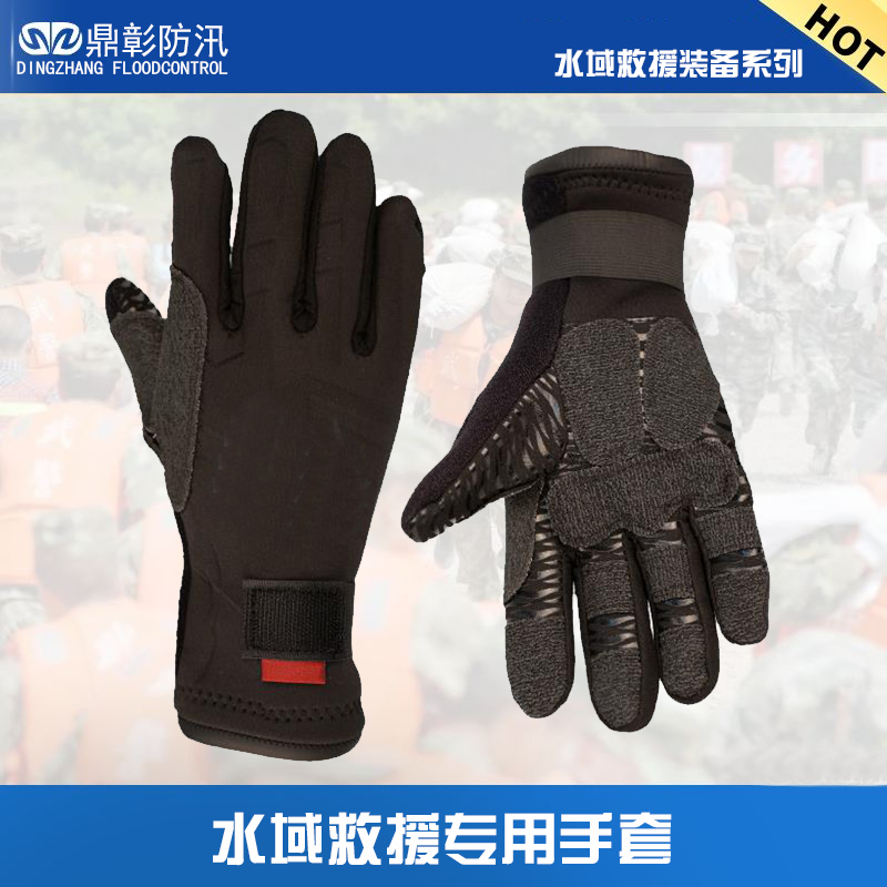 <b>水域救援水套</b>