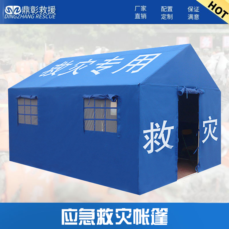<strong>应急救灾物资包括什么-灾害应急储备物资六大类</strong>